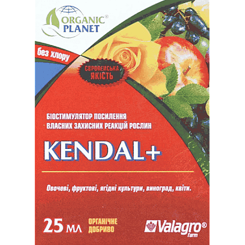 Kendal (Кендал), Біостимулятор + Профілактика хвороб, 25 мл, Valagro