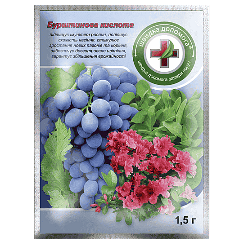 Регулятор росту Бурштинова кислота (Швидка допомога) 5 г