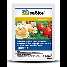 Біостимулятор Ізабіон р. Syngenta / Сингента 20 мл
