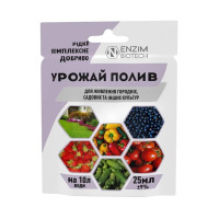 Удобрение Урожай полив 25 мл Enzim Biotech