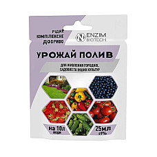 Добриво Урожай полив 25 мл Enzim Biotech