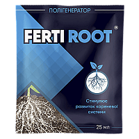 Укорінювач, полігенратор росту коренів  Ferti Root / Ферті Рут 25 мл