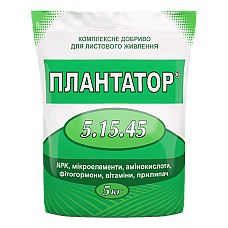 Мінеральне добриво Плантатор 5.15.45 дозрівання плодів 5 кг