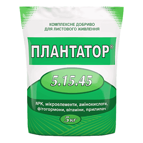 Мінеральне добриво Плантатор 5.15.45 дозрівання плодів 5 кг