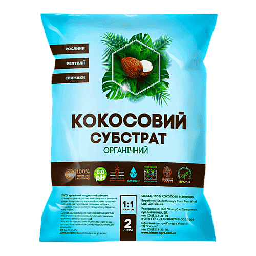 Кокосовий субстрат розпушений 2 л
