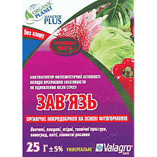 Maxicrop Set (Максікроп Зав'язь), Біостимулятор, 25 г, Valagro