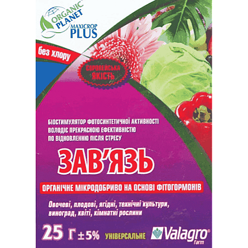 Maxicrop Set (Максікроп Зав'язь), Біостимулятор, 25 г, Valagro