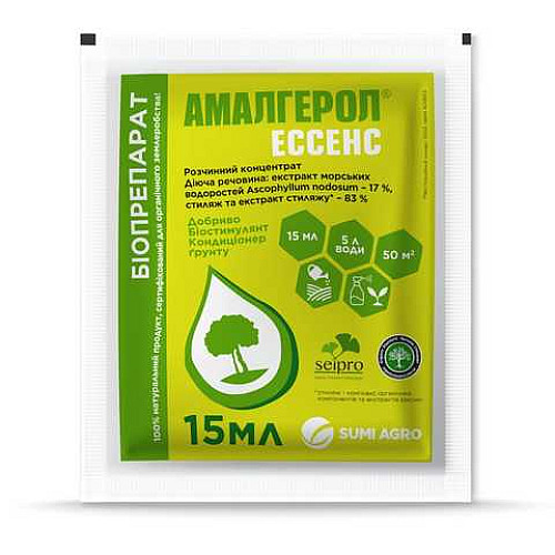 Удобрение биостимулянт активатор грунта Amalgerol / Амалгерол Sumi Agro / Саммит-Агро 15 мл