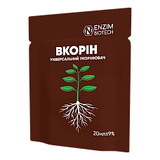 Укорінювач універсальний Вкорін 20 мл Enzim Biotech