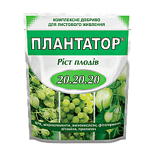 Мінеральне добриво Плантатор 20.20.20 ріст плодів 1 кг
