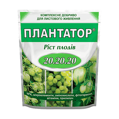 Мінеральне добриво Плантатор 20.20.20 ріст плодів 1 кг
