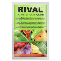 Регулятор роста Ривал (Rival) 20 мл