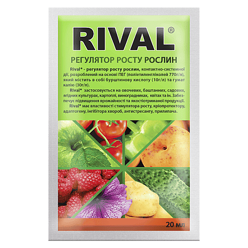 Регулятор росту Рівал (Rival) 20 мл