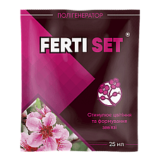 Регулятор росту для цвітіння Ferti Set / Ферті Сет 25 мл