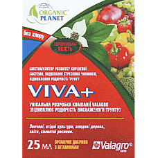 Біостимулятор Viva (Віва) Valagro / Валагро Італія - 25 мл