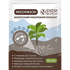 Біодобриво Мікоризон 10 г Enzim Biotech