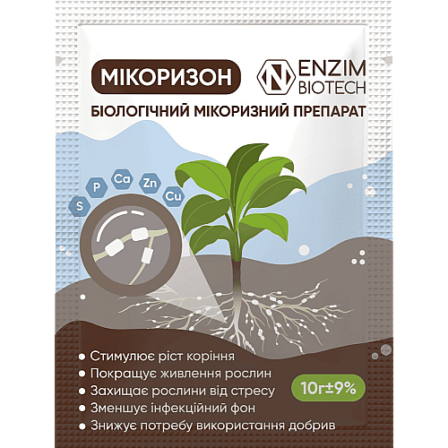 Биоудобрение Микоризон 10 г Enzim Biotech