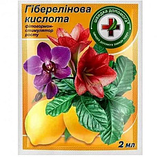 Стимутялор росту, фітогормон Гіберелінова кислота ампула 2 г