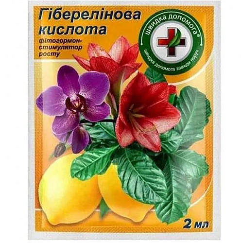 Стимутялор росту, фітогормон Гіберелінова кислота ампула 2 г