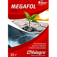 Биостимулятор антистресс Мегафол / Megafol Valagro Италия 25 г