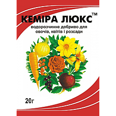 Мінеральне водорозчинне добриво Кеміра Люкс NPK 14-11-25, 20 г