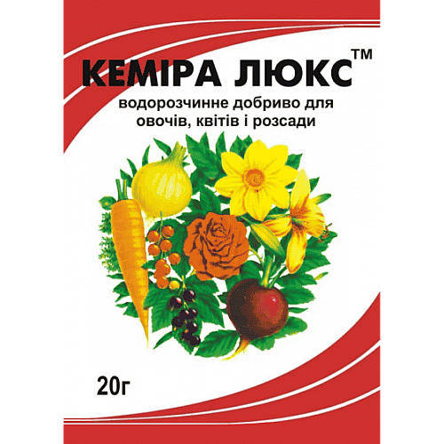 Мінеральне водорозчинне добриво Кеміра Люкс NPK 14-11-25, 20 г