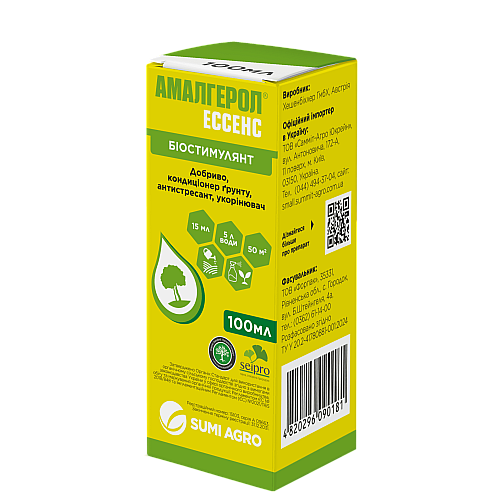 Удобрение биостимулянт активатор грунта Amalgerol / Амалгерол Sumi Agro / Саммит-Агро 100 мл