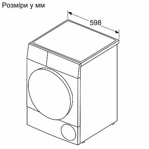 Сушильна машина Bosch тепловий насос, 10кг, A++, 61см, дисплей, білий