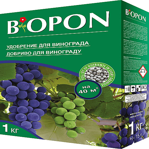 Удобрение гранулированное для винограда, Biopon / Биопон Польша, коробка 1 кг