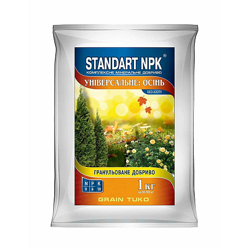 Добриво універсальне Осіннє Standart NPK 1 кг