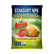 Добриво Нітроамофоска Standart NPK 2 кг