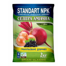 Добриво Селітра аміачна Standart NPK 2 кг