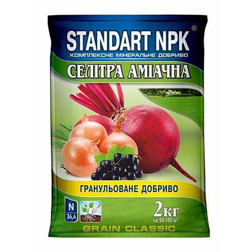 Удобрение Селитра аммиачная Standart NPK 2 кг