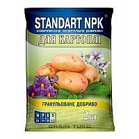 Добриво для картоплі, моркви та буряку Standart NPK 2 кг