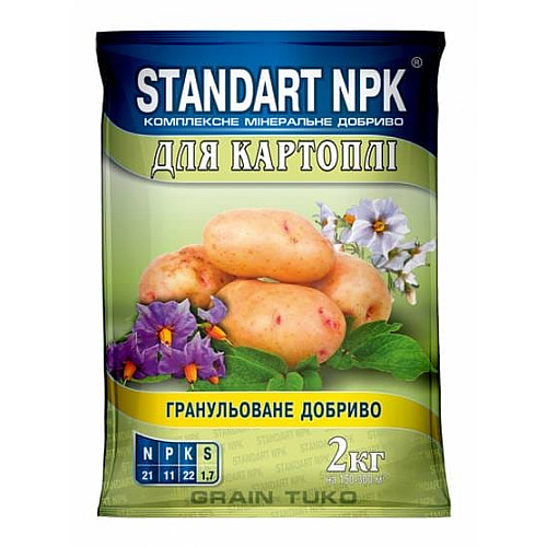 Добриво для картоплі, моркви та буряку Standart NPK 2 кг