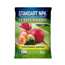 Добриво Селітра аміачна Standart NPK 5 кг