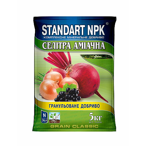 Добриво Селітра аміачна Standart NPK 5 кг