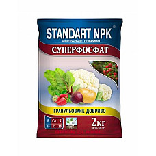 Комплексне добриво Суперфосфат Standart NPK 2 кг