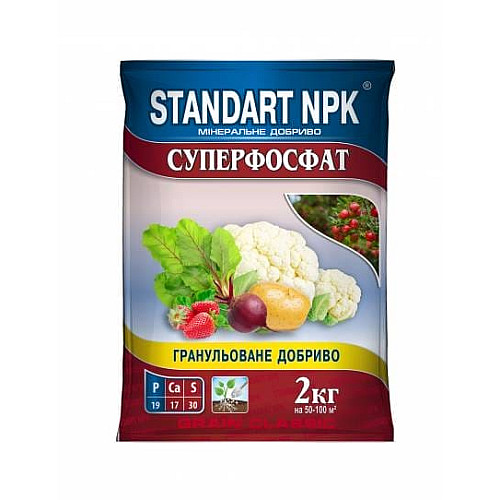 Комплексне добриво Суперфосфат Standart NPK 2 кг