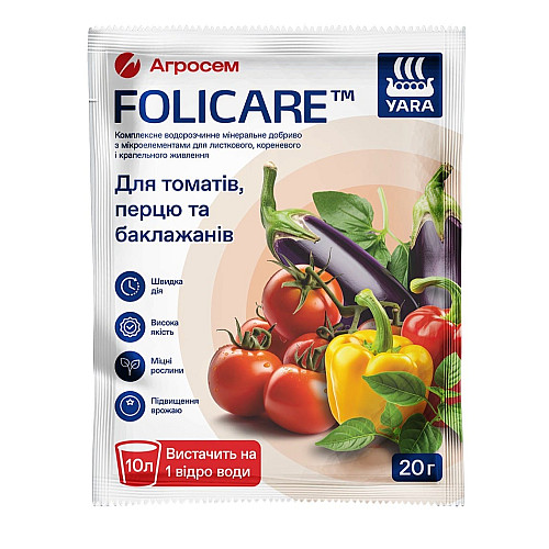 Минеральное удобрение для томатов, перца и баклажанов 20 г YaraFolicare / ЯраФоликер
