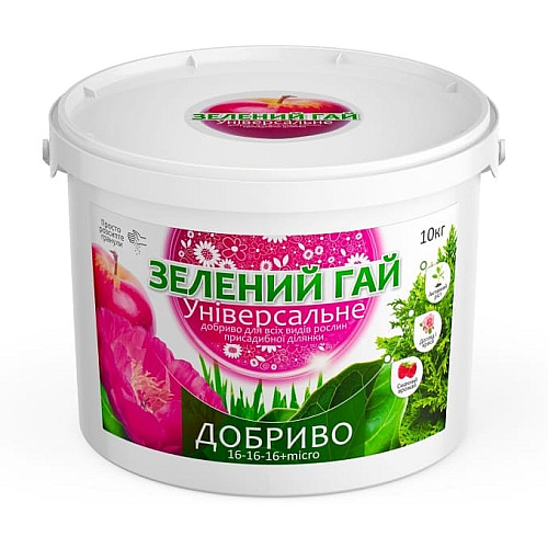 Добриво Зелений Гай Універсальне для саду 10 кг