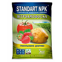 Удобрение Нитроаммофоска Standart NPK 5 кг
