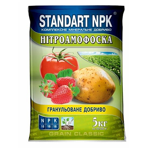 Добриво Нітроамофоска Standart NPK 5 кг