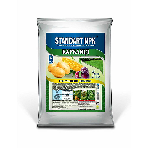 Комплексне добриво Карбамід Standart NPK 5 кг