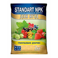 Комплексне добриво для ягід Standart NPK 2 кг