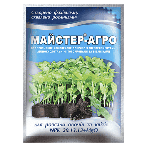 Удобрение для рассады овощей и цветов 20-13-13 Мастер-агро 25 г