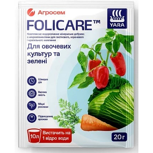 Мінеральне добриво для овочевих культур та зелені 20 г YaraFolicare / ЯраФолікер
