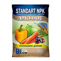 Комплексне добриво Амофос Standart NPK 2 кг