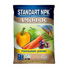 Комплексне добриво Амофос Standart NPK 2 кг