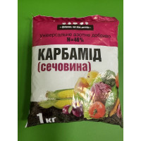 Комплексное удобрение Карбамид (мочевина) 1 кг